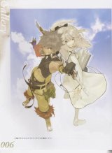 BUY NEW shining force exa - 158935 Premium Anime Print Poster